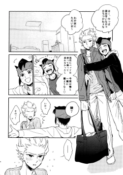 Page 46 of Gay to Nonke no Sennichi Sensou 2