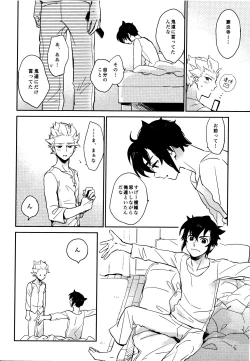 Page 48 of Gay to Nonke no Sennichi Sensou 2