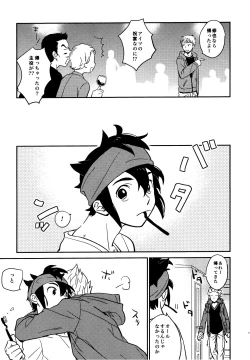 Page 75 of Gay to Nonke no Sennichi Sensou 2