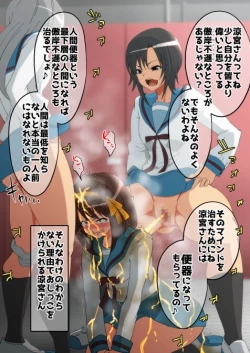 Page 109 of haruhi suzumiya