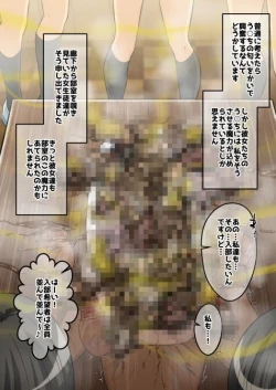 Page 186 of haruhi suzumiya