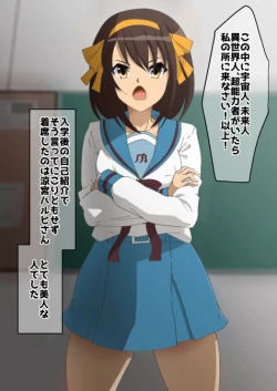 Page 1 of haruhi suzumiya