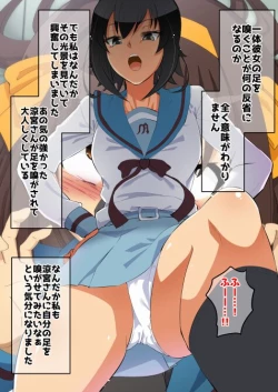 Page 31 of haruhi suzumiya