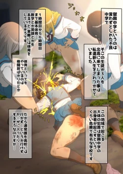 Page 4 of haruhi suzumiya