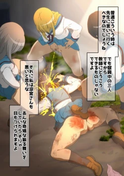 Page 7 of haruhi suzumiya