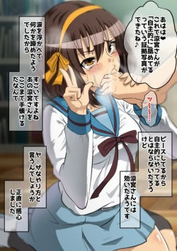 Page 82 of haruhi suzumiya
