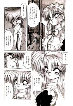 Page 10 of Conversation