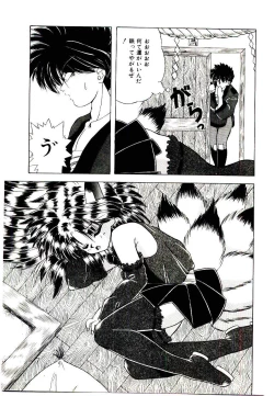 Page 127 of Conversation