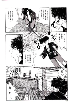 Page 128 of Conversation