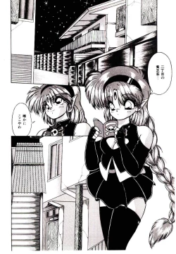 Page 22 of Conversation