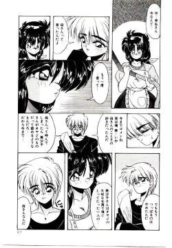 Page 67 of Conversation