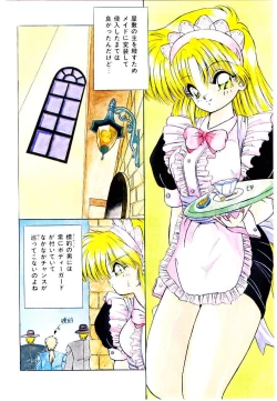 Page 6 of Conversation