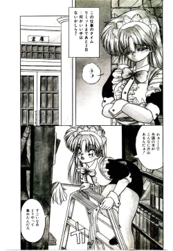 Page 7 of Conversation