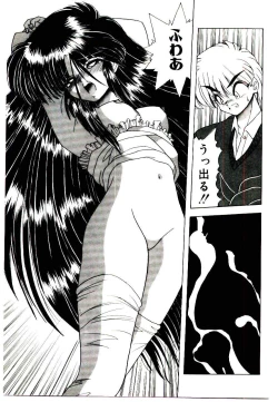 Page 91 of Conversation