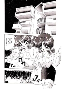 Page 94 of Conversation