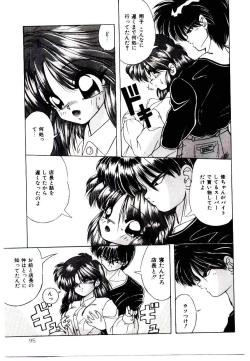 Page 95 of Conversation