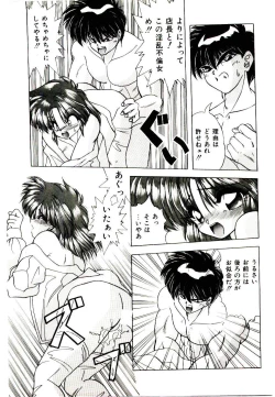 Page 99 of Conversation