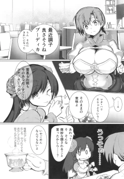 Page 2 of Boudica-san Chyoukyou Roku