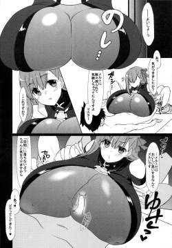 Page 13 of Zettai Kyousha Sensen Chaldea Daigoshou