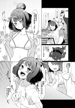 Page 9 of Zettai Kyousha Sensen Chaldea Daigoshou