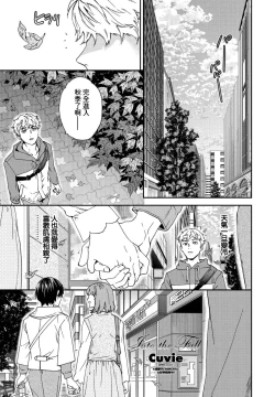 Page 1 of Into the Fall