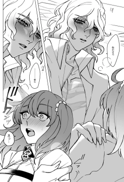 Page 4 of ] Feito rogu 72 _ Edo guda ♀/ iwao guda ♀