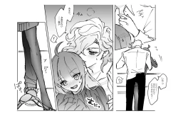 Page 7 of ] Feito rogu 72 _ Edo guda ♀/ iwao guda ♀