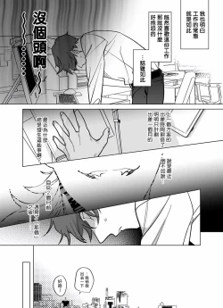 Page 226 of Gochisou06 + 番外 + 07-08