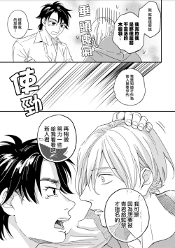 Page 11 of Chika Kankin H Seiyoku Zukan | 地下监禁H性欲图鉴