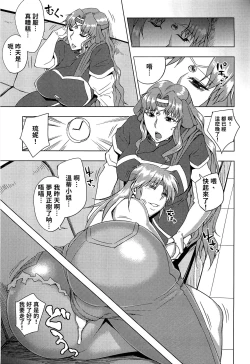 Page 24 of Kangokusuikan