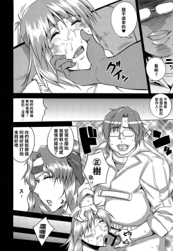 Page 5 of Kangokusuikan