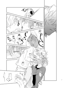 Page 40 of Maniau Otoko | 来不及的男人