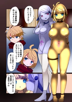 Page 45 of Chabatake vae no TS tanpenshu 3