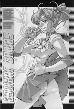 Page 25 of Suisei Liquid R