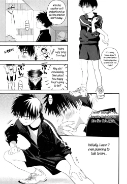 Page 33 of Boku no Tokutouseki
