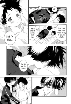 Page 45 of Boku no Tokutouseki