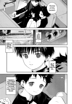 Page 9 of Boku no Tokutouseki