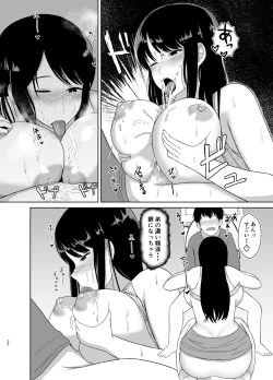 Page 20 of Kaette Kita Onee-chan