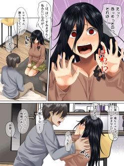 Page 17 of Sungoku Ecchi na Karada o Shiteru MenHeal Stalker o Kanojo ni Shite Yaritai Houdai Shichau Hanashi.