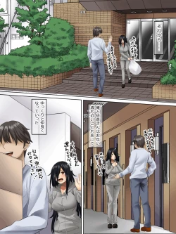 Page 7 of Sungoku Ecchi na Karada o Shiteru MenHeal Stalker o Kanojo ni Shite Yaritai Houdai Shichau Hanashi.