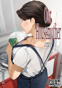 Page 1 of Bokura no RyouboZenpen  | Our Housemother - First Part