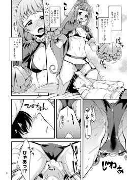 Page 7 of Tatta Hitotsu no Ecchi na Cheer no Yarikata