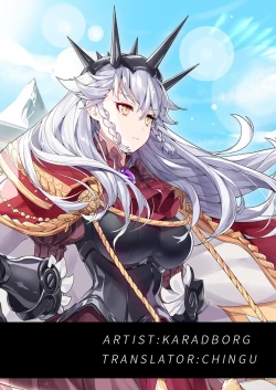 Page 16 of 멜라니 / 크리스티