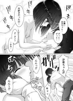 Page 15 of Otonari no Sayo-chan