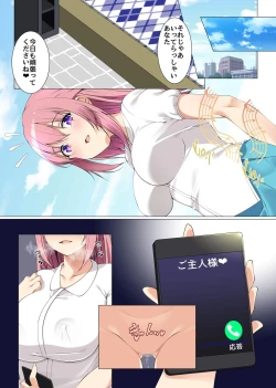 Page 25 of Seisokei Bijin Tsuma, Otto no Yuujin no Dekachin de Hametaosare Netorare Zenra DogezasuruChijo ni Naru