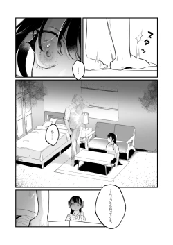 Page 16 of Snapping不良少年が幼馴染の清純な優等生を媚薬で犯し、ポルノを撮影