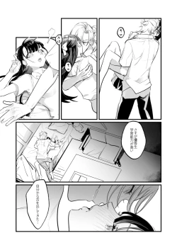 Page 24 of Snapping不良少年が幼馴染の清純な優等生を媚薬で犯し、ポルノを撮影