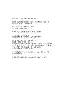 Page 2 of Snapping不良少年が幼馴染の清純な優等生を媚薬で犯し、ポルノを撮影