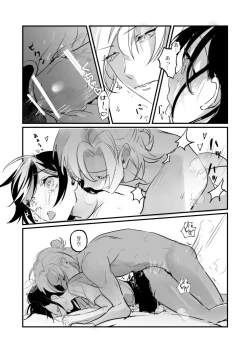 Page 43 of Snapping不良少年が幼馴染の清純な優等生を媚薬で犯し、ポルノを撮影