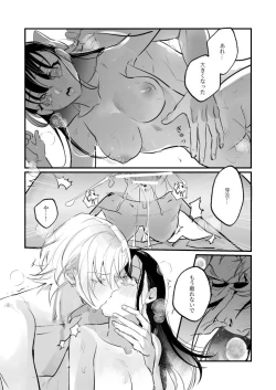 Page 46 of Snapping不良少年が幼馴染の清純な優等生を媚薬で犯し、ポルノを撮影